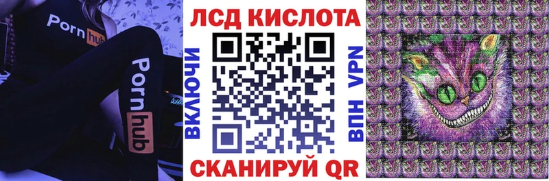 Наркотические марки 1500мкг  Ливны 