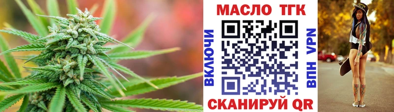 сколько стоит  Ливны  Дистиллят ТГК жижа 