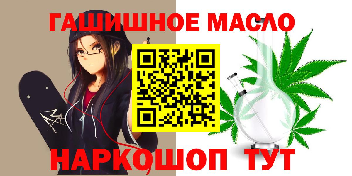 ТГК жижа Ливны