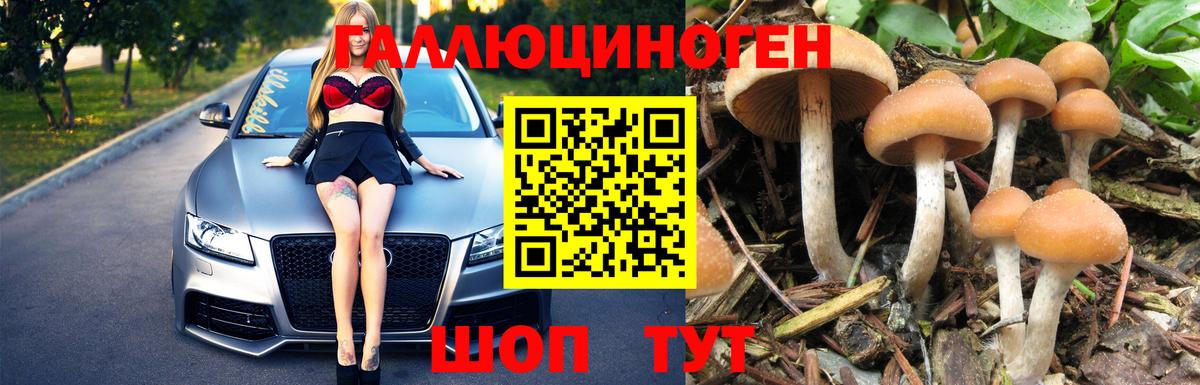 Ливны  COCAIN  Мефедрон   Гашиш  Вход с VPN  Бошки Шишки  ЭКСТАЗИ 
