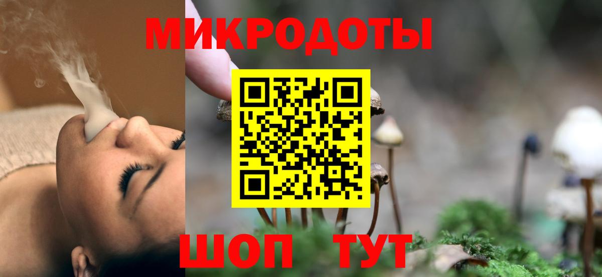 Галлюциногенные грибы мицелий Ливны