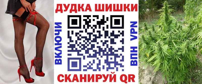 купить наркотики цена  Ливны  Бошки марихуана OG Kush 